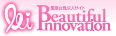 熊本風俗女性求人サイト ビューティフルイノベーション
