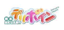 デリボイン