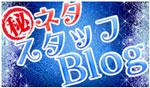 X^btBlog